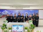 ประเมิน PA ปีงบ 69